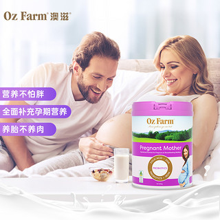 Oz Farm 澳滋 澳洲ozfarm孕妇奶粉产后哺乳期孕产妇800g