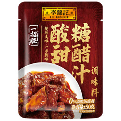 LEE KUM KEE 李锦记 酸甜糖醋汁 50g