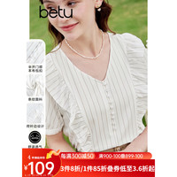 百图betu女装2023夏季新款衬衫条纹荷叶边显瘦V领短袖衬衫女2306T33 白色 XS