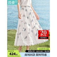 茵曼（INMAN）茵曼清新半身裙2023夏季女装新款松紧腰镂空绣花裙子 米白色 S