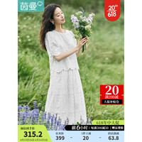 茵曼（INMAN）文艺重工立体绣花半身裙2023夏女新款半松紧高腰A字裙F18323039 珍珠白 M