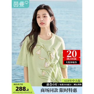 INMAN 茵曼 清新T恤2023夏女装新款绣花珠片圆领短袖上衣 绿色 S