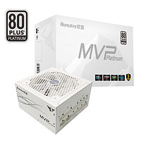 Huntkey 航嘉 白金牌1200W MVP P1200白色电源（全模组/ATX3.0/原生PCIe5.0）