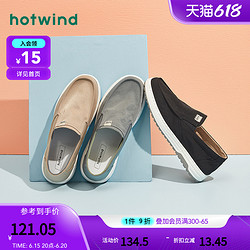 hotwind 热风 21年新款男士时尚休闲鞋圆头舒适布鞋单鞋H45M1501