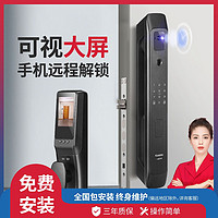 kaadas 凯迪仕 指纹锁家用防盗门760pro智能锁门锁全自动电子锁密码