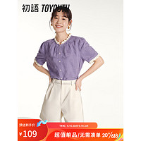 初语撞色花边衬衫女2023夏季新款泡泡袖提花短袖衬衣 紫色 M预售6月23日发货