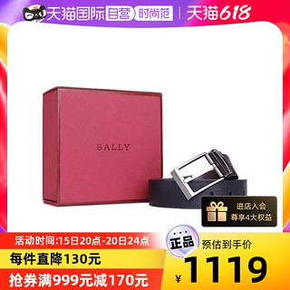 BALLY 巴利 男士商务休闲头层牛皮腰带针扣正品皮带送礼物