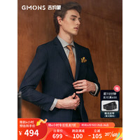 吉约蒙（G·MONS）西服套装男条纹藏青色新郎结婚商务西装高级感正装修身西装整套男 藏青色 西裤码数请备注