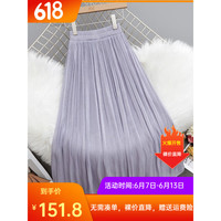 她池清新半身裙2023夏装新款女时尚淑女气质显瘦松紧腰A字中长裙 浅紫色 M