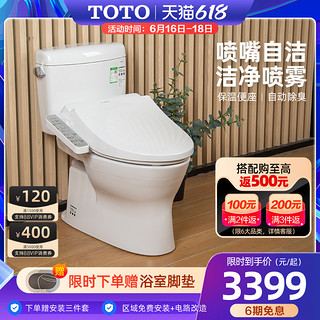 TOTO 东陶 CW830EB+TCF355TCS 智洁座便器 305mm