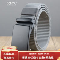 STTMU轻奢品牌 男士自动扣皮带商务正装帆布编织腰带简约时尚个性裤带N 尊荣灰 105cm