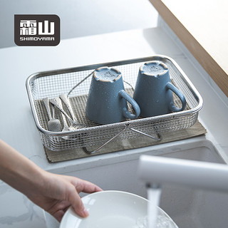 SHIMOYAMA 霜山 304不锈钢沥水篮可伸缩厨房水槽汲水架家用洗碗池碗碟沥水架