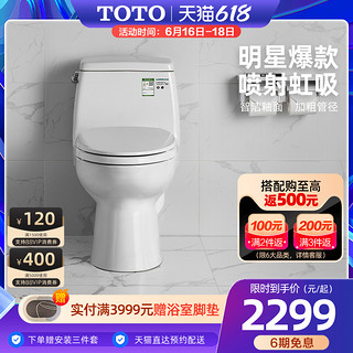 TOTO 东陶 CW854SBVD 连体式马桶 305mm坑距