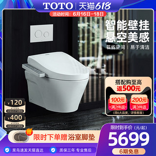 TOTO 东陶 CW822E-WH173BT+TCF3F260ECN 壁挂式智能马桶组合