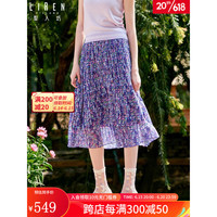 lirenvillage 犁人坊 法式田园碎花百褶半身裙2023夏季新品显瘦松紧遮胯A字长裙 中紫74 S