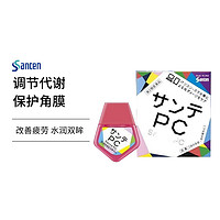 移动专享：santen 参天 隐形眼药水 12ml