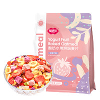 88VIP：FUSIDO 福事多 酸奶果粒烘培麦片 400g