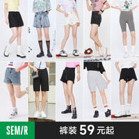森马 Semir休闲短裤男女夏季宽松直筒五分裤易打理港风潮牌裤子男中裤子 26 灰蓝8201