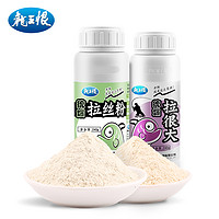 LOONVA 龙王恨 拉丝粉钓鱼专用 本味玉米粘粉 100g