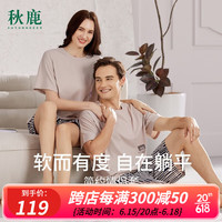 秋鹿情侣睡衣女夏季纯棉印花短袖短裤简约薄款男士家居服套装 灰色男10 XL