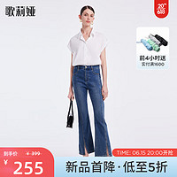 歌莉娅 GLORIA 夏季新品  棉布白衬衫  1B6C3B18A 03W本白 XL