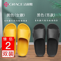 洁丽雅(grace)拖鞋女男情侣浴室卧室凉拖夏季四季防臭室外拖鞋 黄色+黑色 女40-41+男40-41