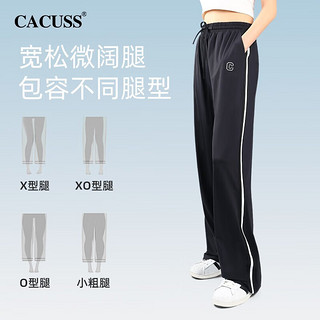 CACUSS防晒裤女运动裤子女高腰冰丝凉感阔腿裤FS230051 黑色 均码