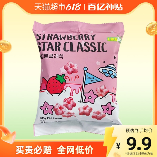 88VIP：涞可 五角星甜甜圈草莓味60g膨化小吃儿童零食品网红美食