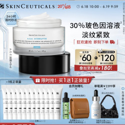 SKINCEUTICALS 修丽可 AGE面霜48ml （赠同款面霜4ml*12）