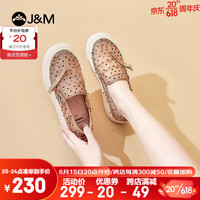 快乐玛丽（J&M）乐福鞋女2023春夏新款镂空休闲鞋懒人一脚蹬小白鞋女鞋 棕色（尺码偏小一码） 36