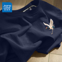 真维斯(JEANSWEST)夏季纯棉简约短袖t恤男女款夏装衣服宽松港风潮流纯白色学生半袖 藏青 鹤_K M