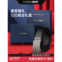 CheekKiss情人节男士皮带商务真皮自动扣裤腰带送老公节日礼物高档礼盒装 9012 默认发120尺码