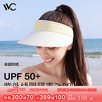 VVC遮阳帽男女夏季新款防晒帽防紫外线太阳帽跑步运动空顶帽子 嫩芽黄