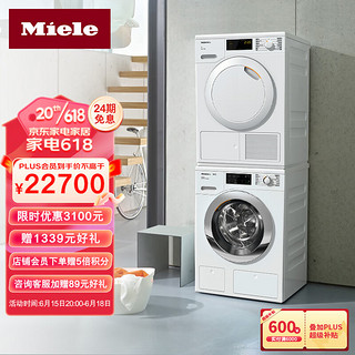 Miele 美诺 WCI660 C+TCD460 WP C 热泵式洗烘套装