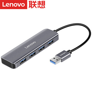 Lenovo 联想 U04usb扩展器3.0高速笔记本电脑转接头集线器HUB4口USB拓展坞