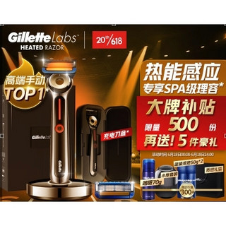 Gillette 吉列 剃须刀手动刮胡刀5层刀片 热感2刀头生日礼物男生男士礼物