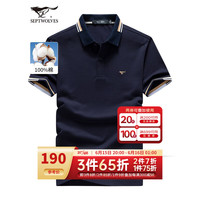 七匹狼T恤男士短袖POLO打底衫夏季纯棉简约休闲翻领短T男装商务时尚上衣 101(藏青) 165/84A(M)