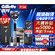 京东百亿补贴：Gillette 吉列 手动刮胡刀（1光滑刀架+5刀头+磁力底座+赠 刀盒+洁面20g*6+须泡50g*2）