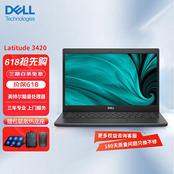 DELL 戴尔 Latitude 3420 十一代商务办公轻薄手提笔记本电脑学生轻薄本 i3-1115G4 8G 256G固态 定制 14英寸