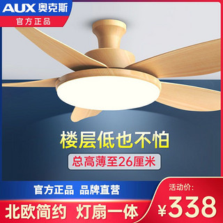 AUX 奥克斯 Yeelight 易来 YLYB005+3060 智能浴霸Pro+长灯