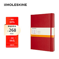 MOLESKINE 经典笔记本 商务办公文具会议记事本 硬面加大型横间猩红色