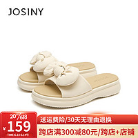 卓诗尼（Josiny）凉拖鞋女夏外穿2023年新款蝴蝶结海边度假厚底沙滩凉鞋软底一字拖 米白色 35