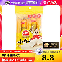 HAIPAI 海牌 韩国海牌菁品小力士鳕鱼肠100g儿童宝宝辅食