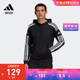adidas 阿迪达斯 官方outlets阿迪达斯男装速干足球运动连帽长袖卫衣
