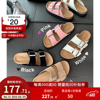 苏茵茵复古女鞋厚底反绒皮双扣带勃肯鞋休闲百搭通勤拖鞋女凉拖外穿 奶白色 37