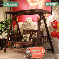 龙猫先森 户外秋千吊椅防腐木家用室内摇篮椅子室外庭院休闲实木双人荡秋千