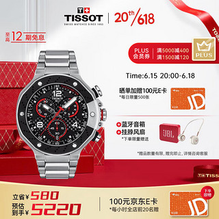 TISSOT 天梭 瑞士天梭(TISSOT)手表 竞速系列 2022年限量款石英多功能腕表 T141.417.11.057.00