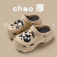 安尚芬洞洞鞋女网红户外沙滩厚底增高防滑舒适透气轻盈时尚简约包头凉鞋 卡其 正码34-35