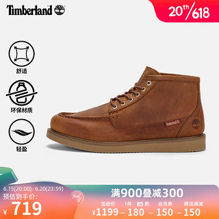 Timberland 官方男鞋新款沙漠靴户外休闲中帮A5SCG A5SCGW/铁锈色 42 鞋内长：26.5cm