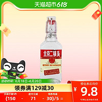 YONGFENG 永丰牌 北京二锅头白酒出口小方瓶粮食酒42度红标200ml*1瓶单瓶装